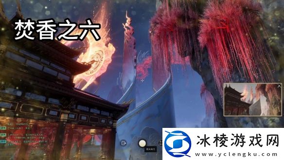 诛仙世界焚香谷闲涉丹青在哪