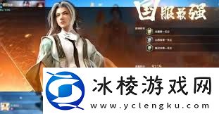 永劫无间手游无尘大招躲避技巧