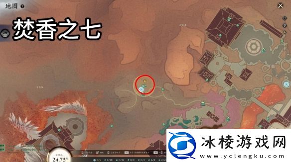 诛仙世界焚香谷闲涉丹青在哪