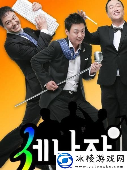 探索“三个男人躁我一个爽视频”的趣味与反思