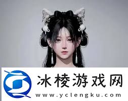 燕云十六声如何获取大叔捏脸码