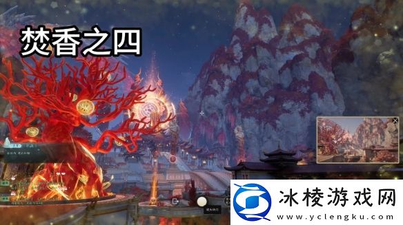 诛仙世界焚香谷闲涉丹青在哪