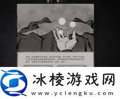 鬼谷八荒魂珠获取方法