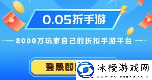 免费游戏app平台排行榜2024