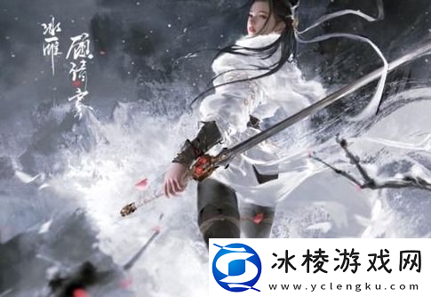 永劫无间顾清寒天赋推荐-永劫无间4月14日更新日志推荐顾清寒技能介绍