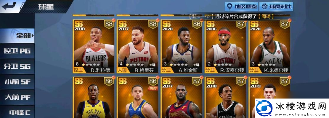 探索保罗的最强属性能力