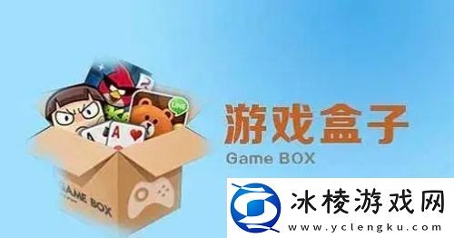 免费游戏app平台排行榜2024