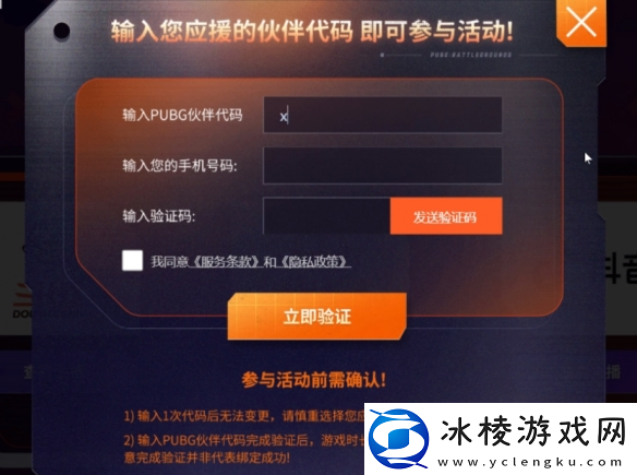 pubg2025星月汇聚活动兑换码汇总