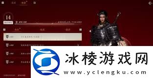 燕云十六声每日必做有哪些