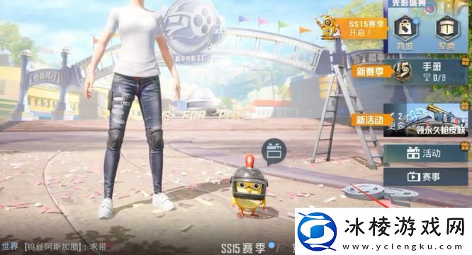 和平精英怎么调灵敏度