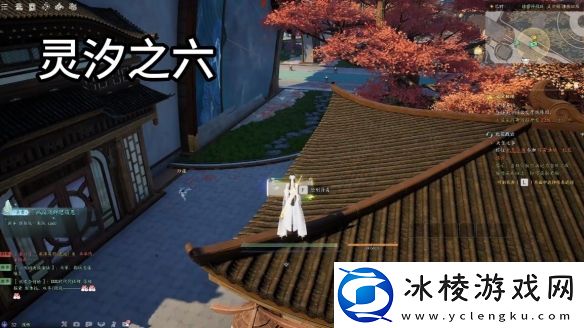 诛仙世界灵汐阁闲涉丹青在哪