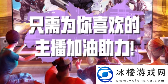 pubg2025星月汇聚活动兑换码汇总