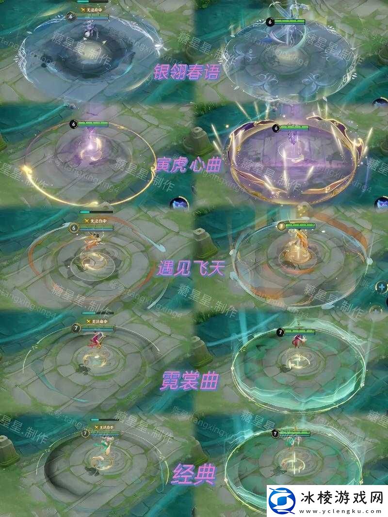 王者荣耀杨玉环飞天皮肤惊艳亮相-全方位技能特效预览大放送