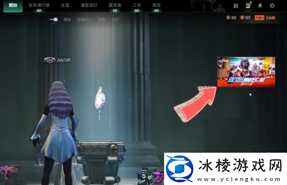 pubg2025星月汇聚活动兑换码汇总