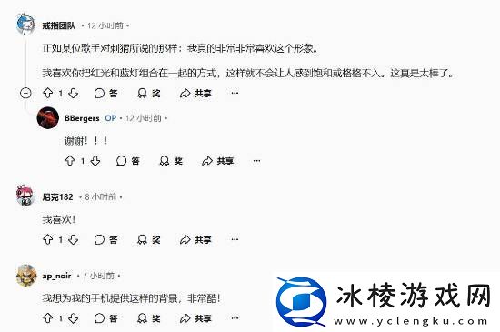 玩家自制顽皮狗星际