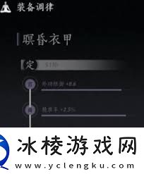 燕云十六声升到60级有什么注意事项