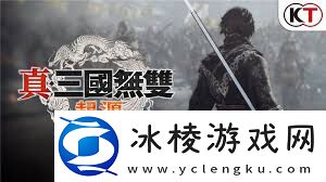 真三国无双起源伏虎击武艺效果如何获取