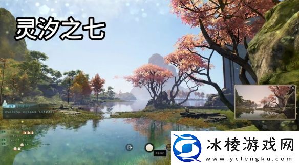 诛仙世界灵汐阁闲涉丹青在哪