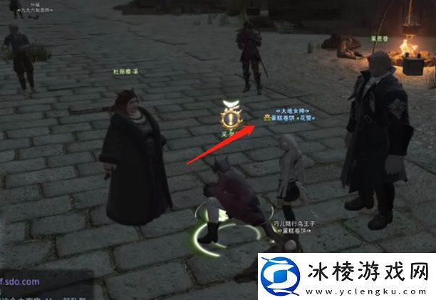 ff14回归豆花怎么消失