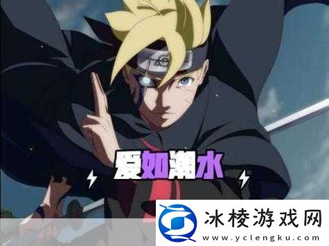 爱如潮水高清韩国视频日本动漫支持自定义播放1.潮水般的爱恋：高清韩国浪漫动漫