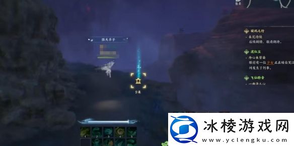 诛仙世界空桑山百景游观景点在哪