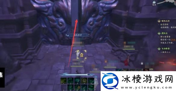 诛仙世界空桑山百景游观景点在哪