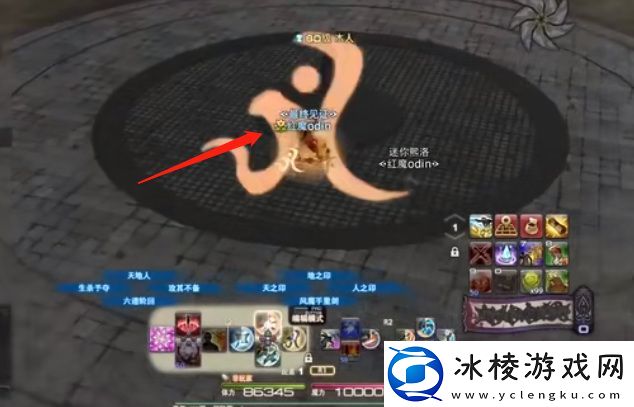 ff14回归豆花怎么消失
