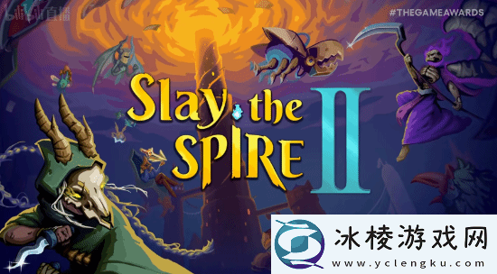 杀戮尖塔2发布新预告！2025年开启抢先体验