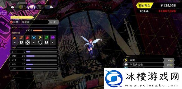 灵魂骇客2白金奖杯攻略分享白金奖杯怎么获得