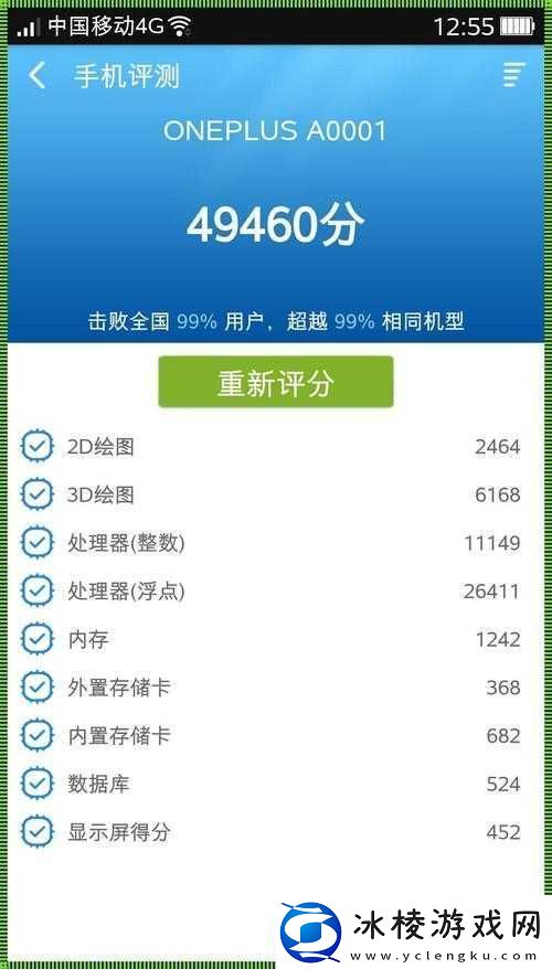 鲁大师手机在线观看视频教程详细步骤及操作指南