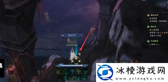 诛仙世界空桑山百景游观景点在哪