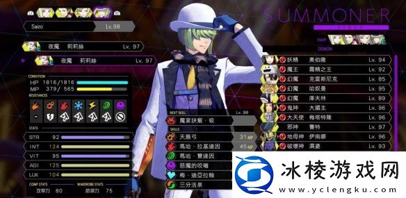 灵魂骇客2白金奖杯攻略分享白金奖杯怎么获得