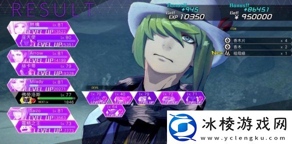 灵魂骇客2白金奖杯攻略分享白金奖杯怎么获得