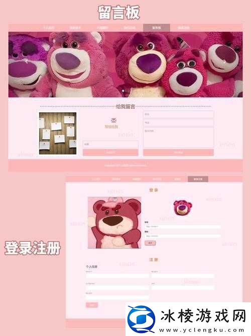 成品网站W灬源码1688伊的独特魅力与精彩呈现