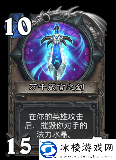 炉石传说中立紫卡驯龙师深度解析每回合招募龙效果究竟如何