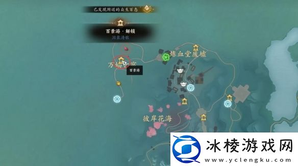 诛仙世界空桑山百景游观景点在哪