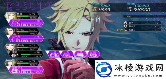 灵魂骇客2白金奖杯攻略分享白金奖杯怎么获得