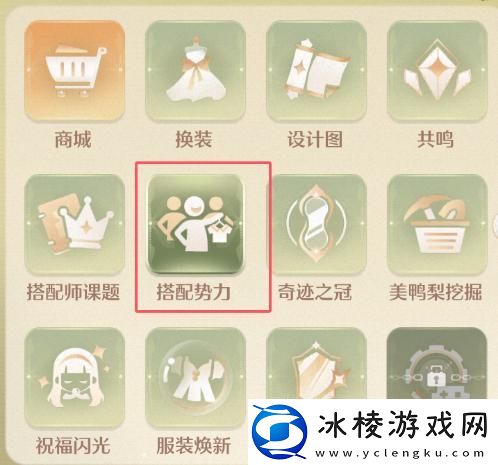 无限暖暖阿德里娜在哪