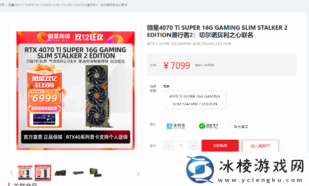 硬件情报站第159期