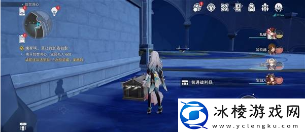 崩坏星穹铁道创世涡心宝箱在哪