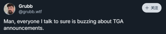 引爆期待!多位业内人士暗示TGA将有重磅内容公布