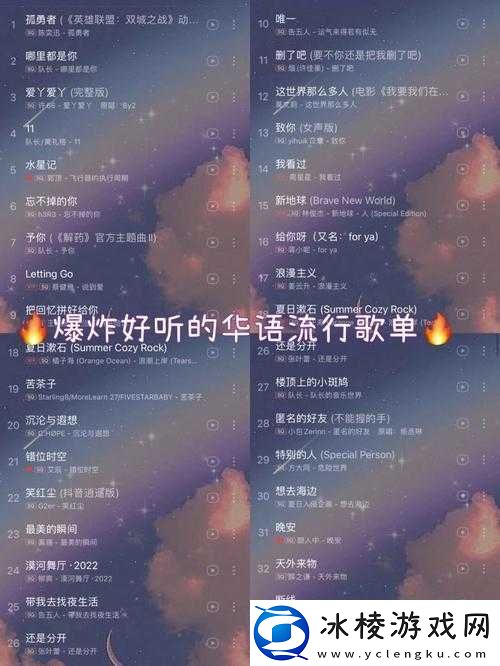 一二三四五啊使劲往里什么歌：探索歌曲背后的奇妙旋律与故事