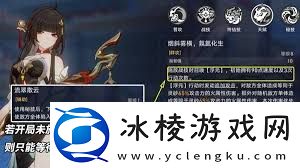 英勇之地夜幕锋刃武器强度怎么样