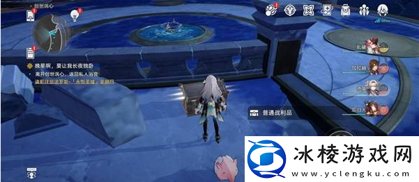 崩坏星穹铁道创世涡心宝箱在哪