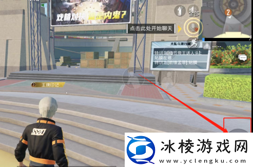 和平精英怎么蹲下