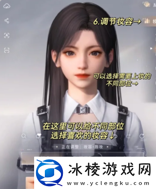 恋与深空明星捏脸码有哪些