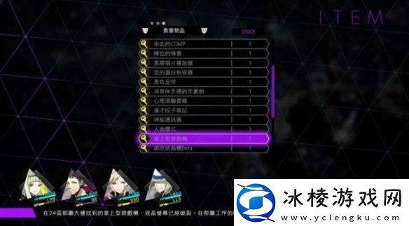 灵魂骇客2白金奖杯攻略分享白金奖杯怎么获得