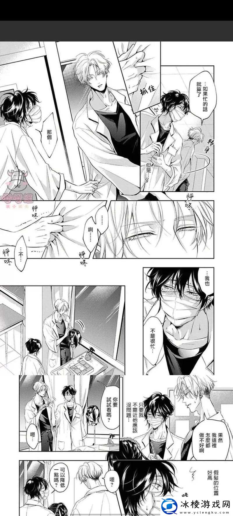 男男-CP-车车之甜蜜爱恋与浪漫旅程