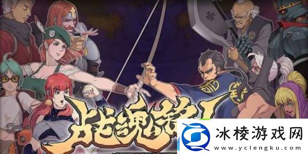 战魂铭人绿蘑菇放背包有用吗