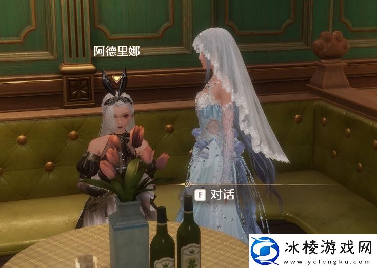 无限暖暖阿德里娜在哪